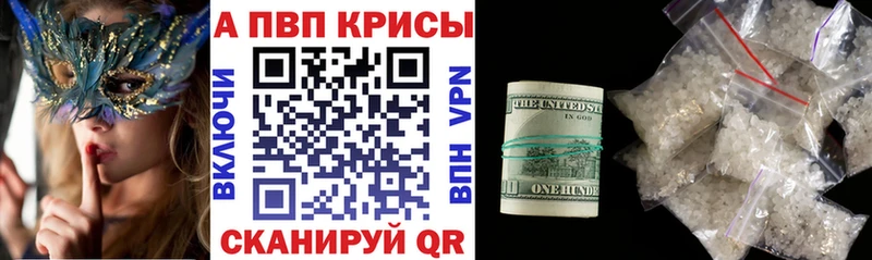 Alfa_PVP СК КРИС  Купить где  Сорск 