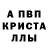 Амфетамин Розовый Tamir Korobtsov