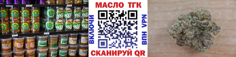 Купить закладки  Сорск  Canna-Cookies конопля 