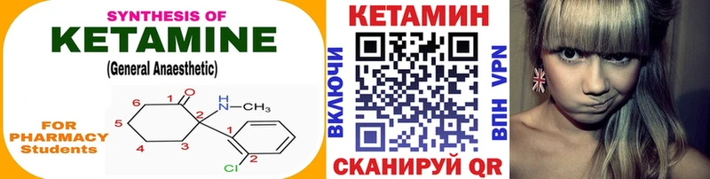 Купить закладки  Сорск  КЕТАМИН ketamine 