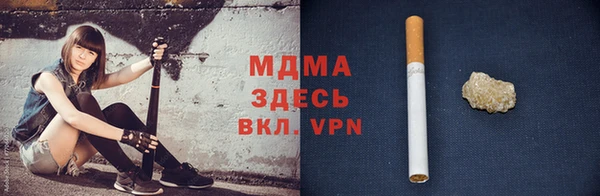 мдпв Гусь-Хрустальный