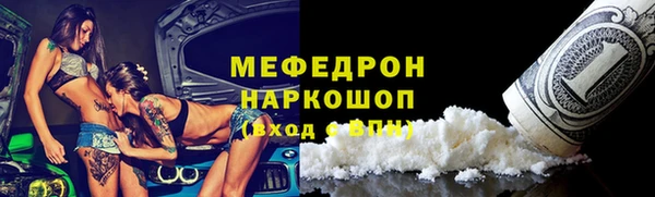 синтетический гашиш Дмитров