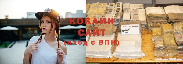 героин Гусиноозёрск