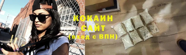 героин Гусиноозёрск