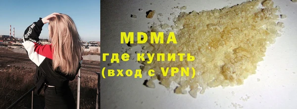 мдпв Гусь-Хрустальный