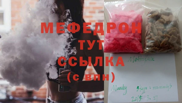 таблы Гусев