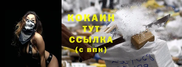 героин Гусиноозёрск