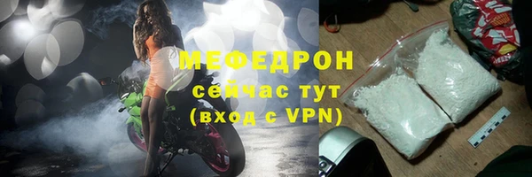 таблы Гусев