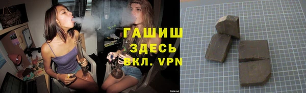 кристаллы Дмитровск
