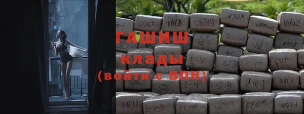 героин Гусиноозёрск
