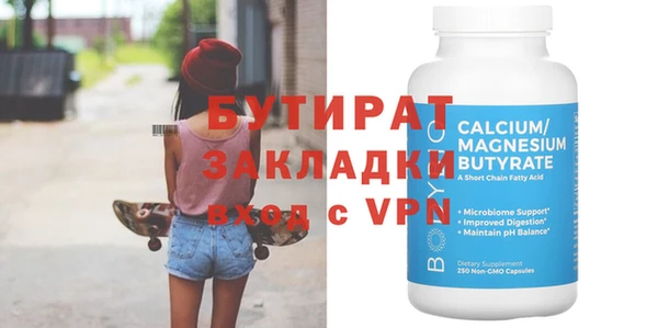 таблы Гусев