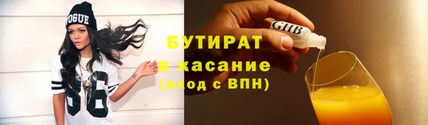 героин Гусиноозёрск