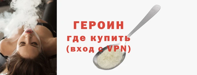 таблы Гусев