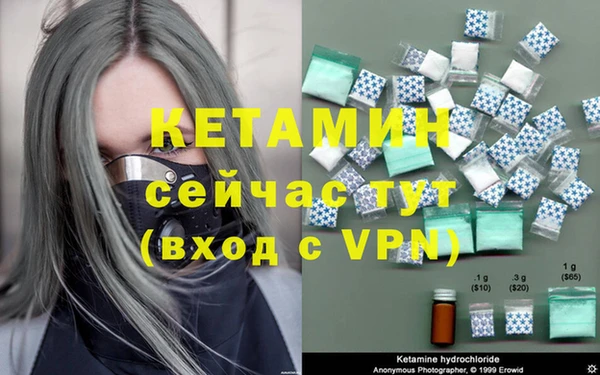 таблы Гусев