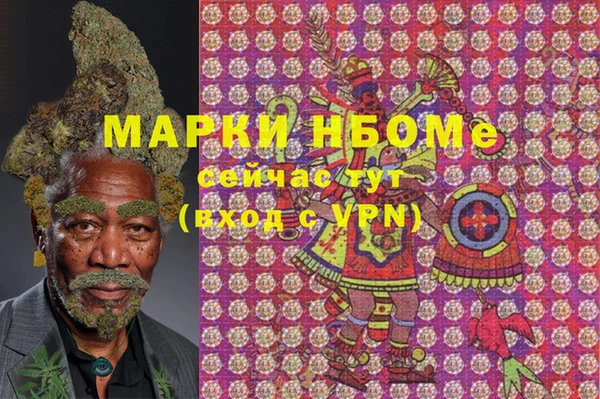 героин Гусиноозёрск