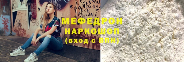 героин Гусиноозёрск