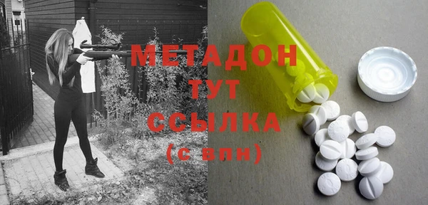 таблы Гусев