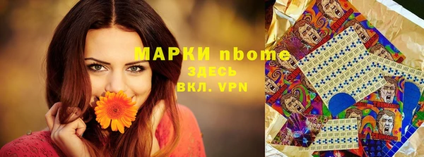 героин Гусиноозёрск