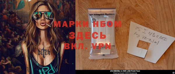 героин Гусиноозёрск
