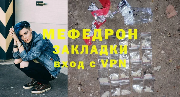 мдпв Гусь-Хрустальный