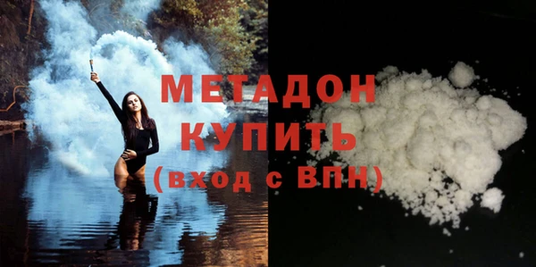 метадон Дмитриев