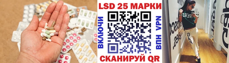 ЛСД экстази кислота  Купить закладки  Сорск 