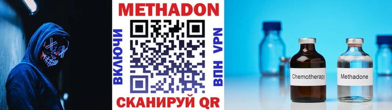 Купить  Сорск  МЕТАДОН мёд 