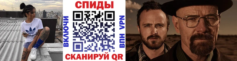 Купить где  Сорск  Первитин кристалл 