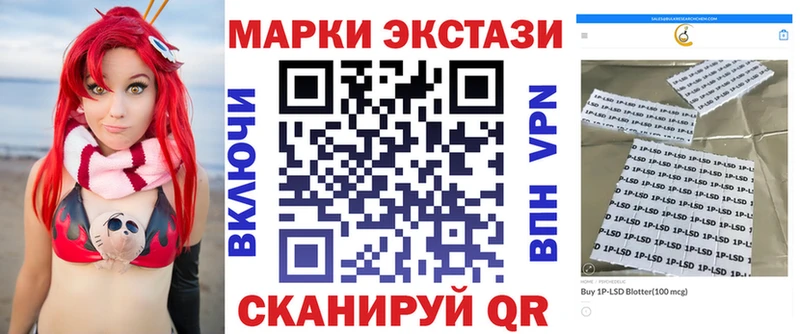 Марки NBOMe 1,8мг  Купить закладки  Сорск 
