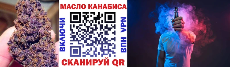 Купить где  Сорск  ТГК вейп с тгк 