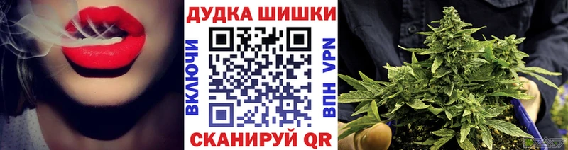 Купить закладки  Сорск  МАРИХУАНА план 